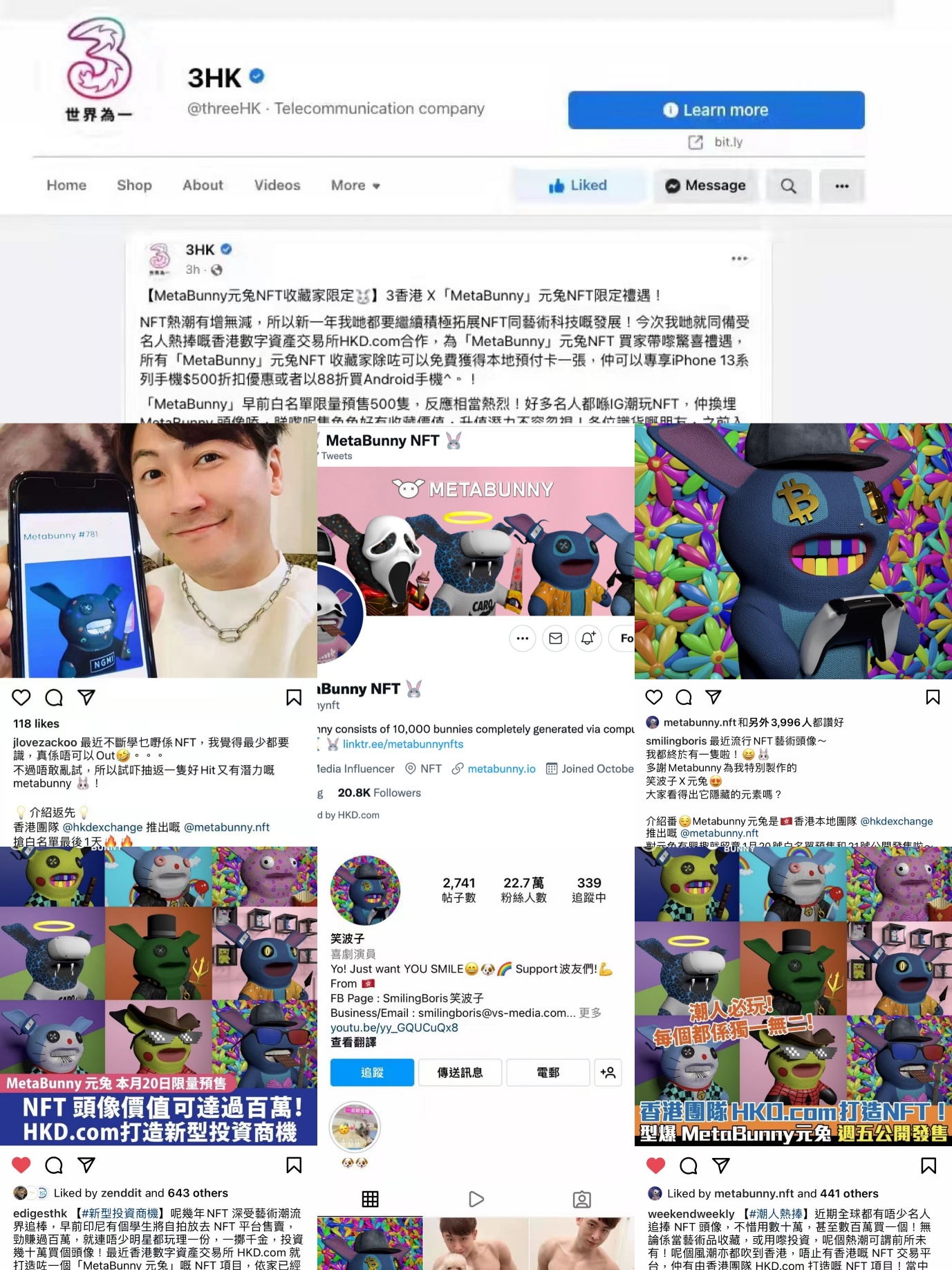 热爆NFT“MetaBunny”公开发售后飙升近35倍 首轮公开发售达1,000枚后结束