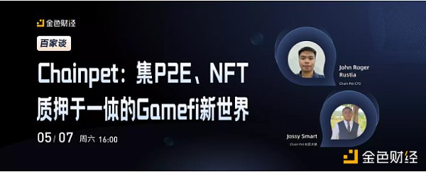 Chain Pet 链宠 P2E加Staking 一款即将爆发的BNB生态链游